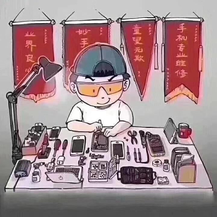 韩城市军辉通讯