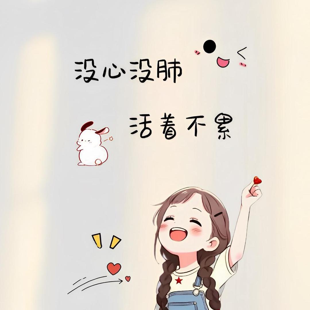 ღ᭄超越自己ꦿღ᭄