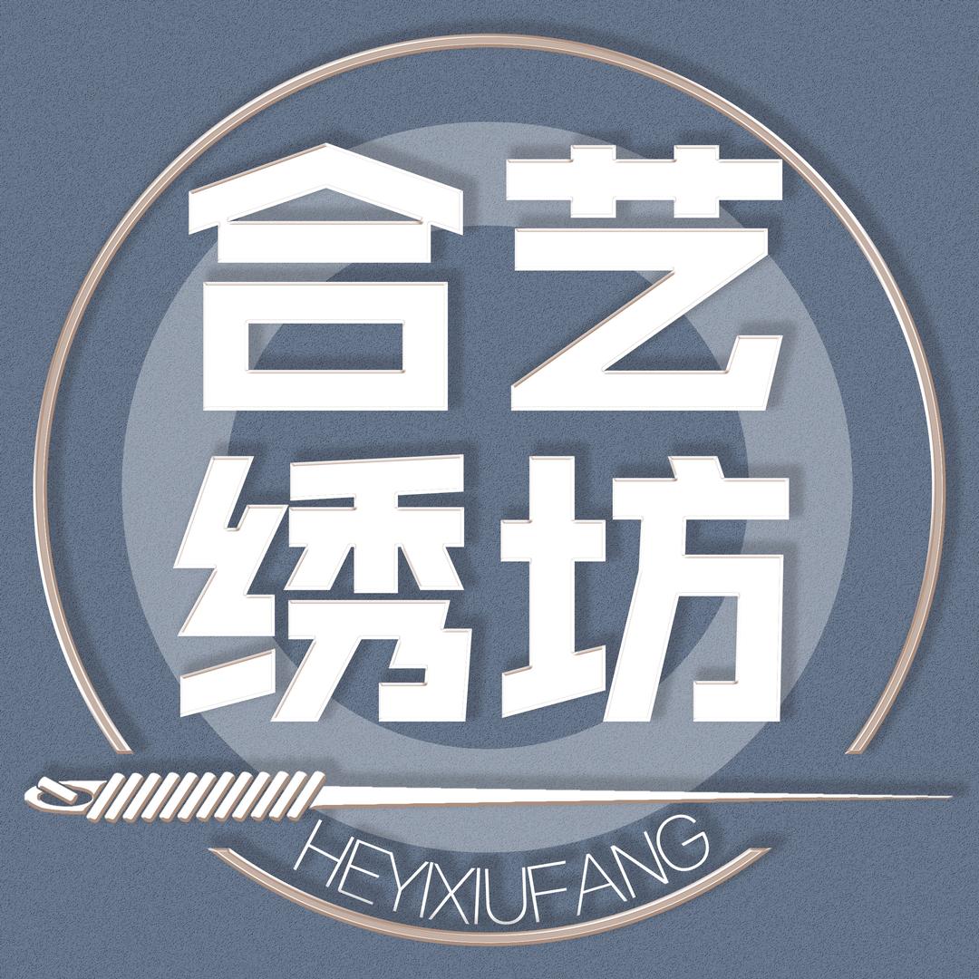 合艺家饰旗舰店