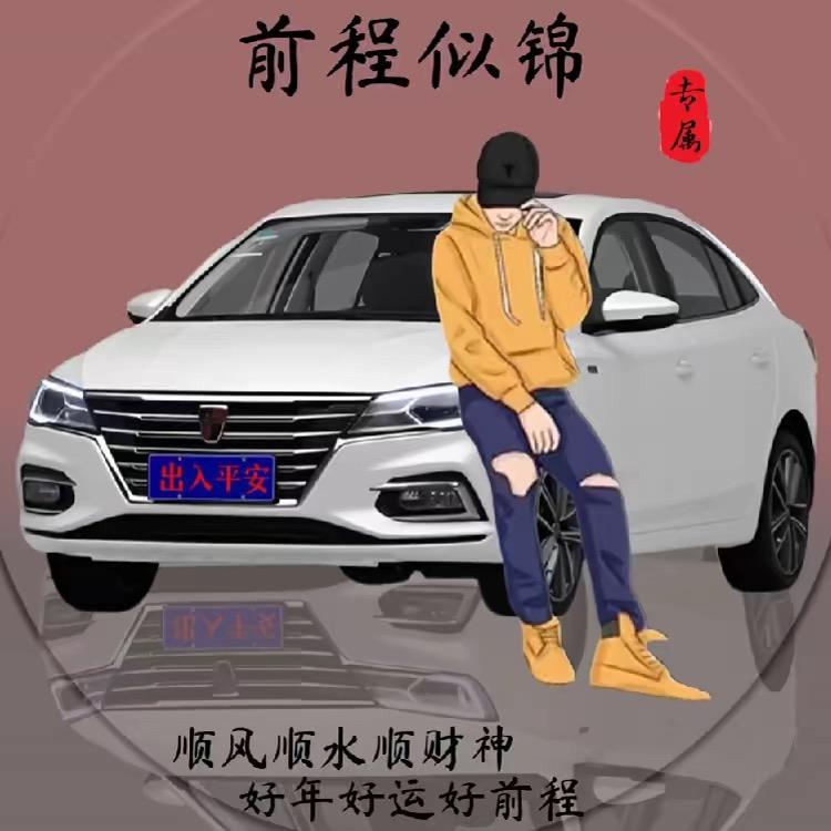 晋州[行长]二手车