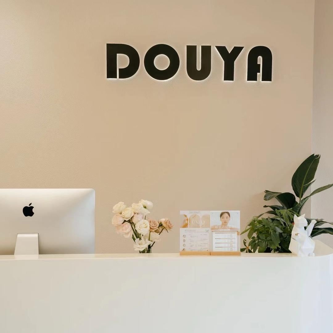 DOUYA豆芽科技美肤