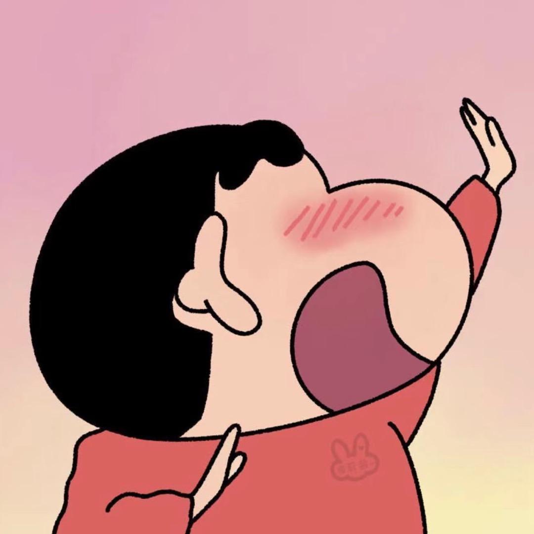 林……