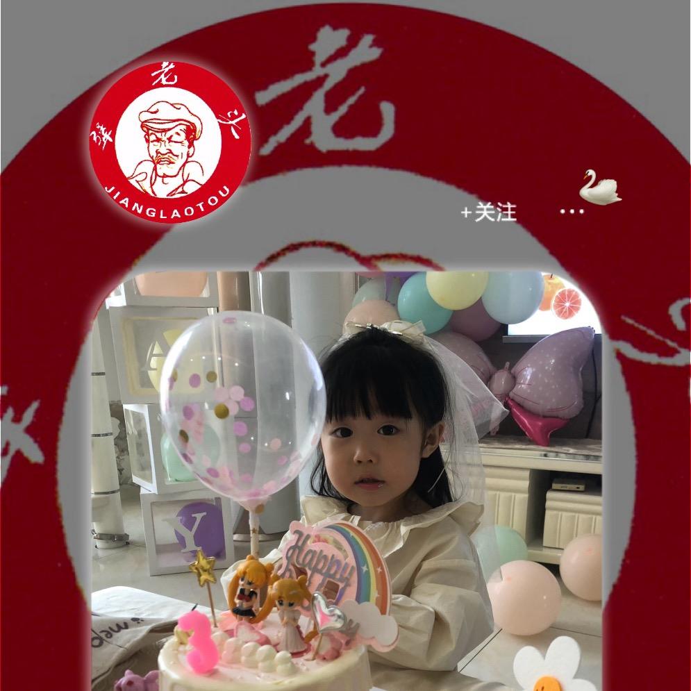 犟老头犟大妈烤鹅小雪
