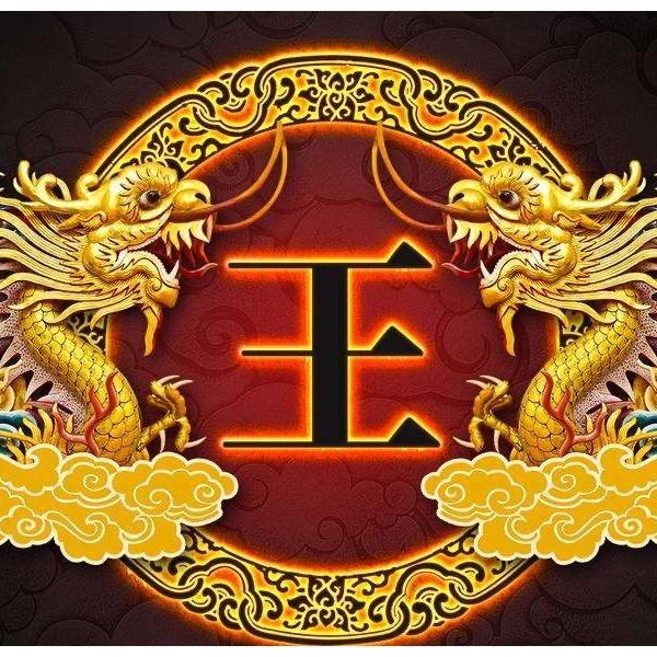 聚宝阁主【昆廷拍卖】