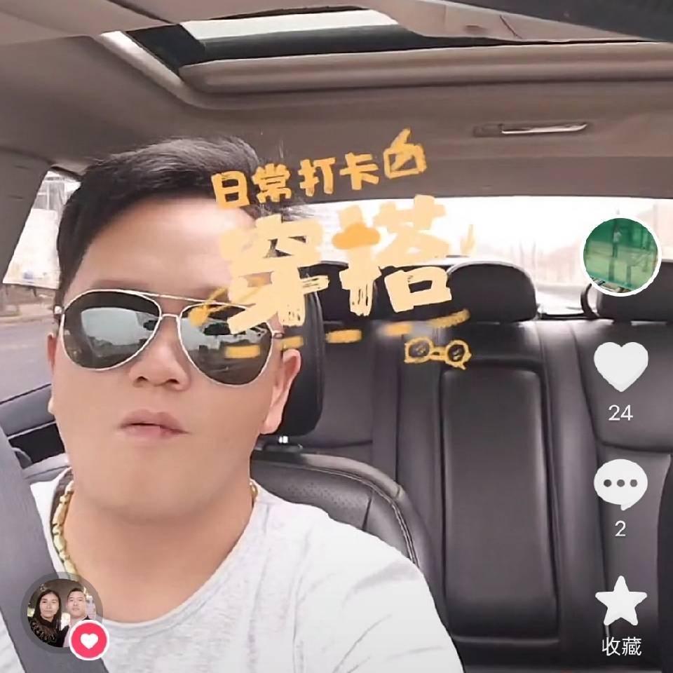 哥不是传说