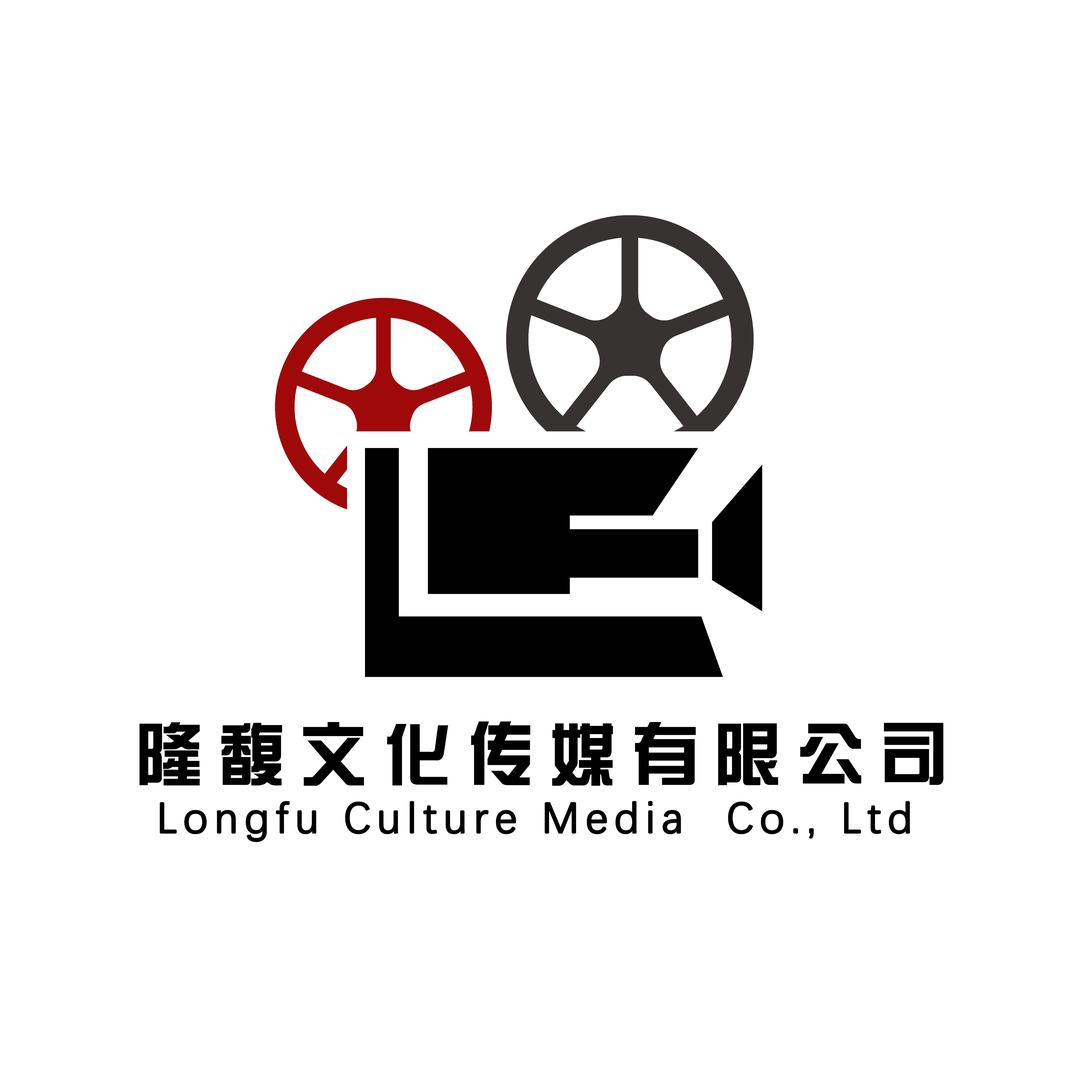 隆馥文化传媒
