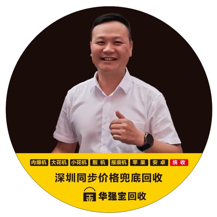 昆明金派二手机店