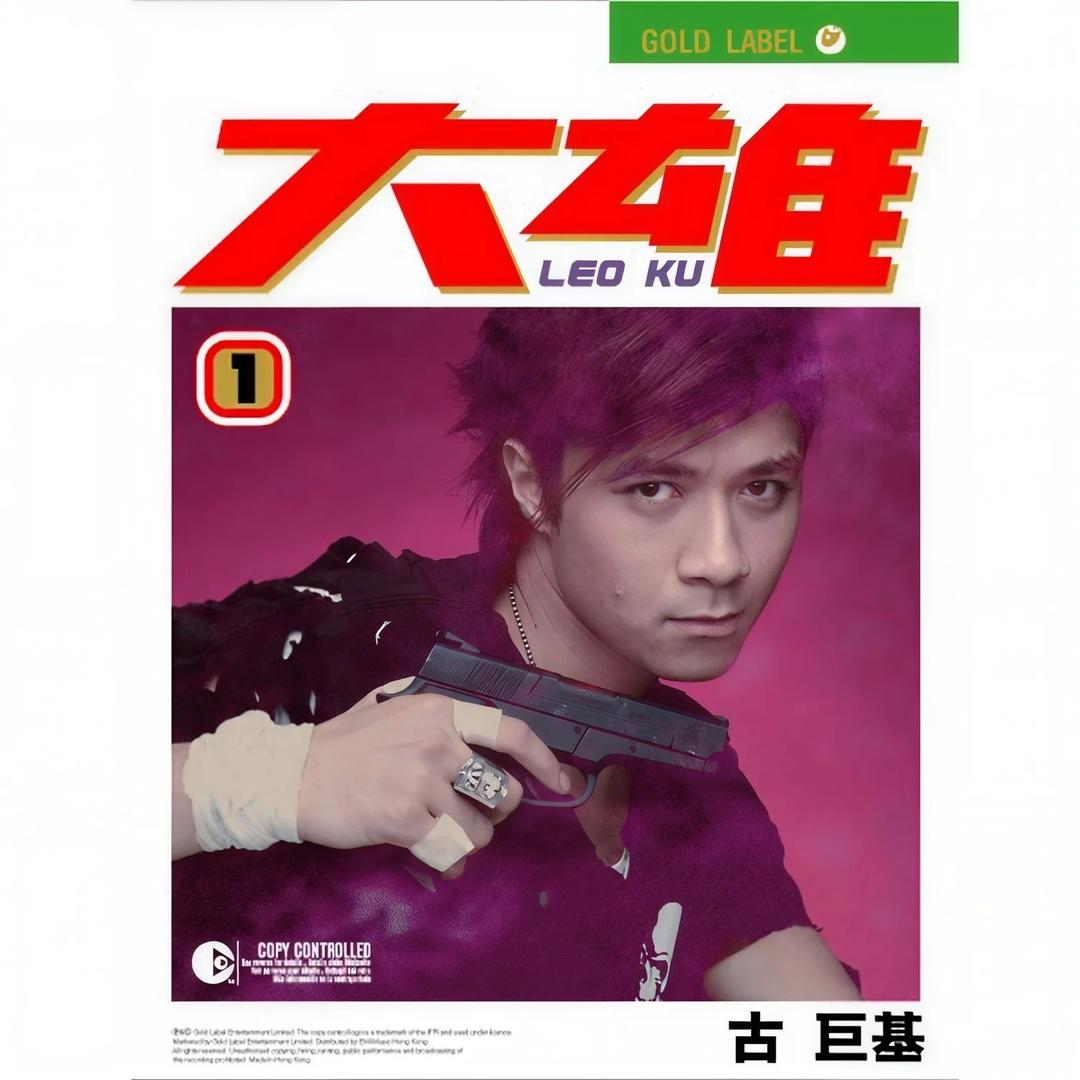 漂流教室