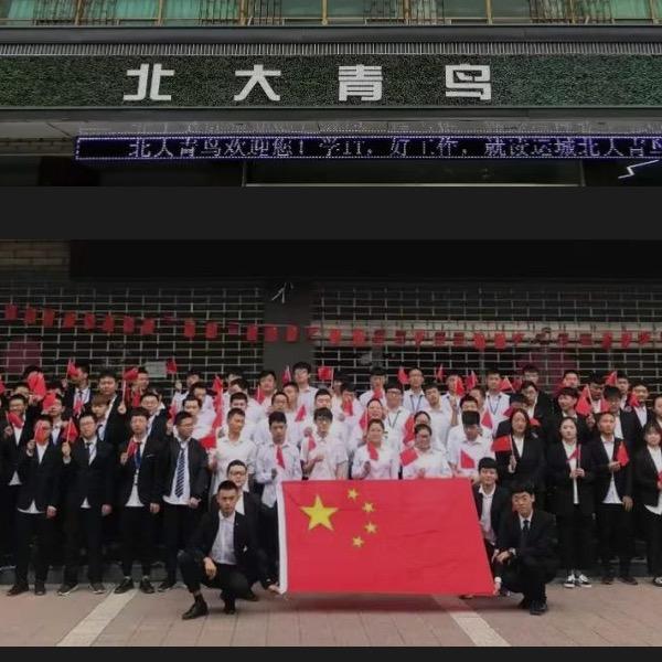 运城恩驰领航教育