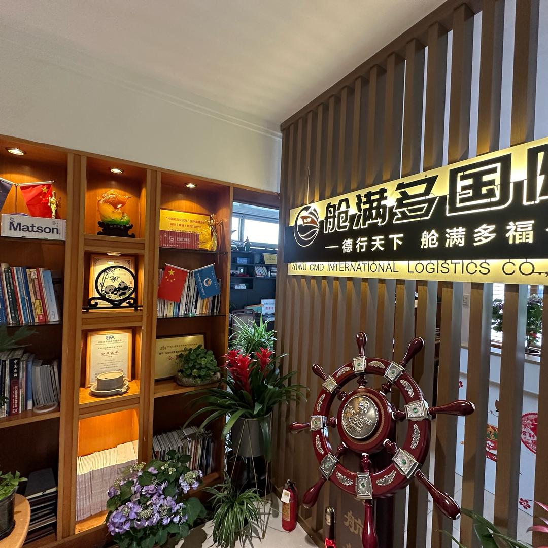 跨境老琛