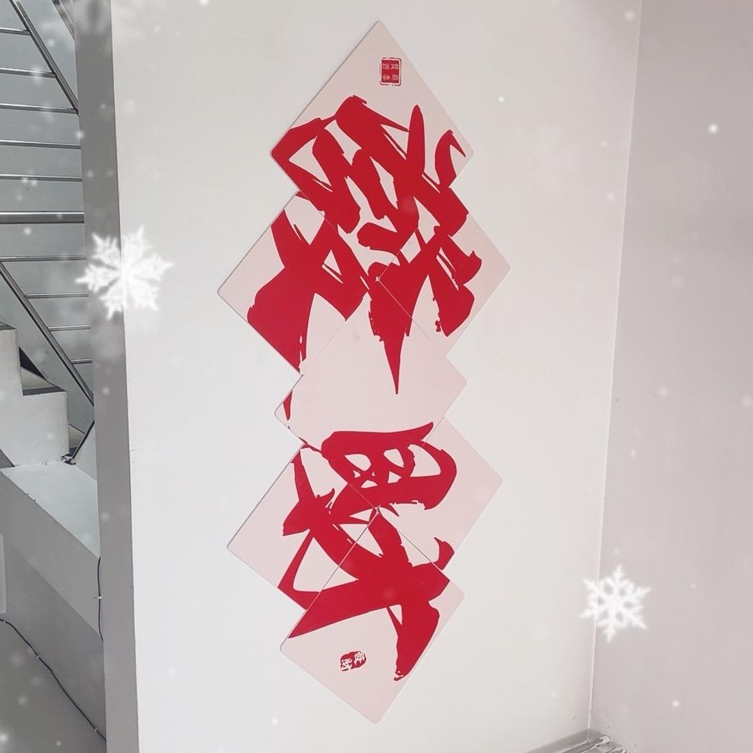 嘉蔫传媒孙老师