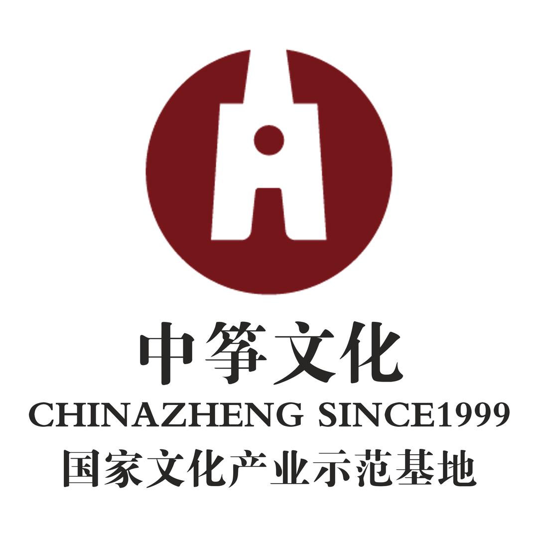 中筝文化