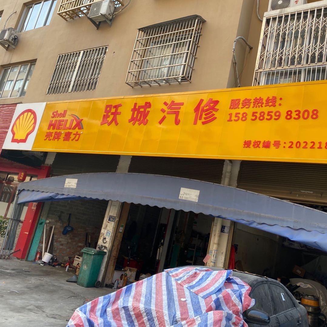 钓鱼佬的修车日常