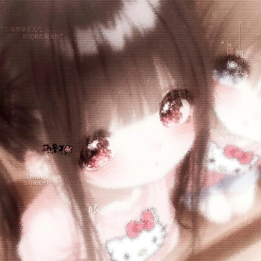 天真ㅤㅤㅤㅤㅤㅤㅤㅤㅤㅤ