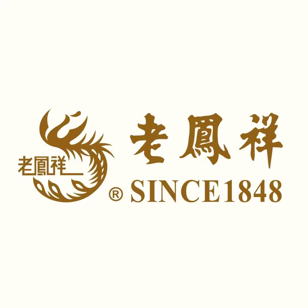 老鳯祥珠宝经汉店