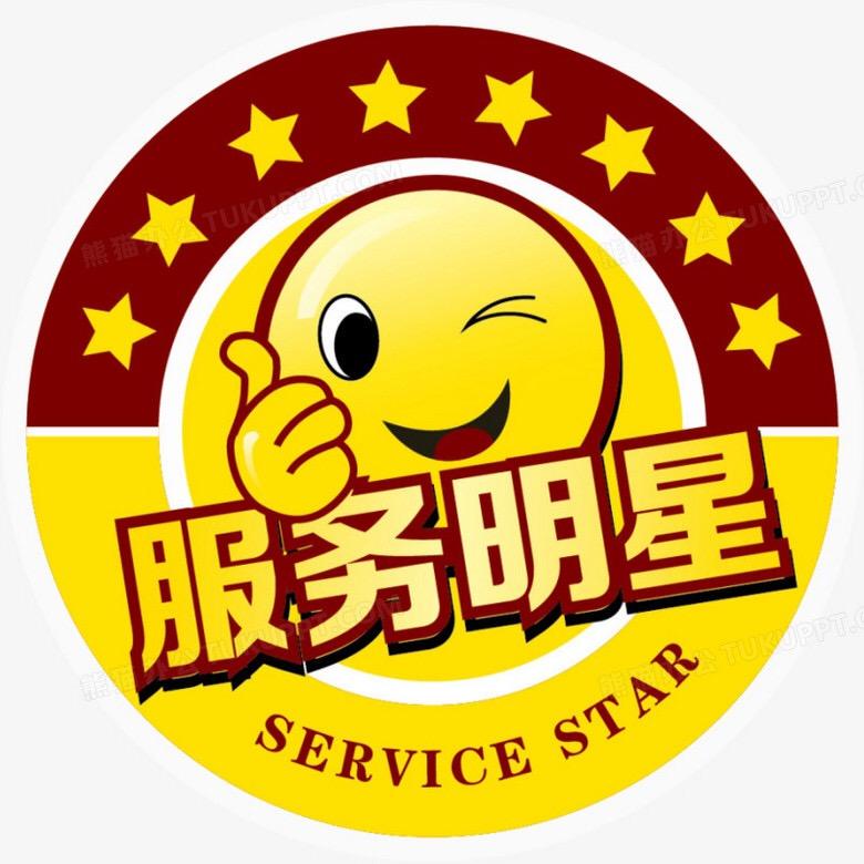 明星经纪人《现场》