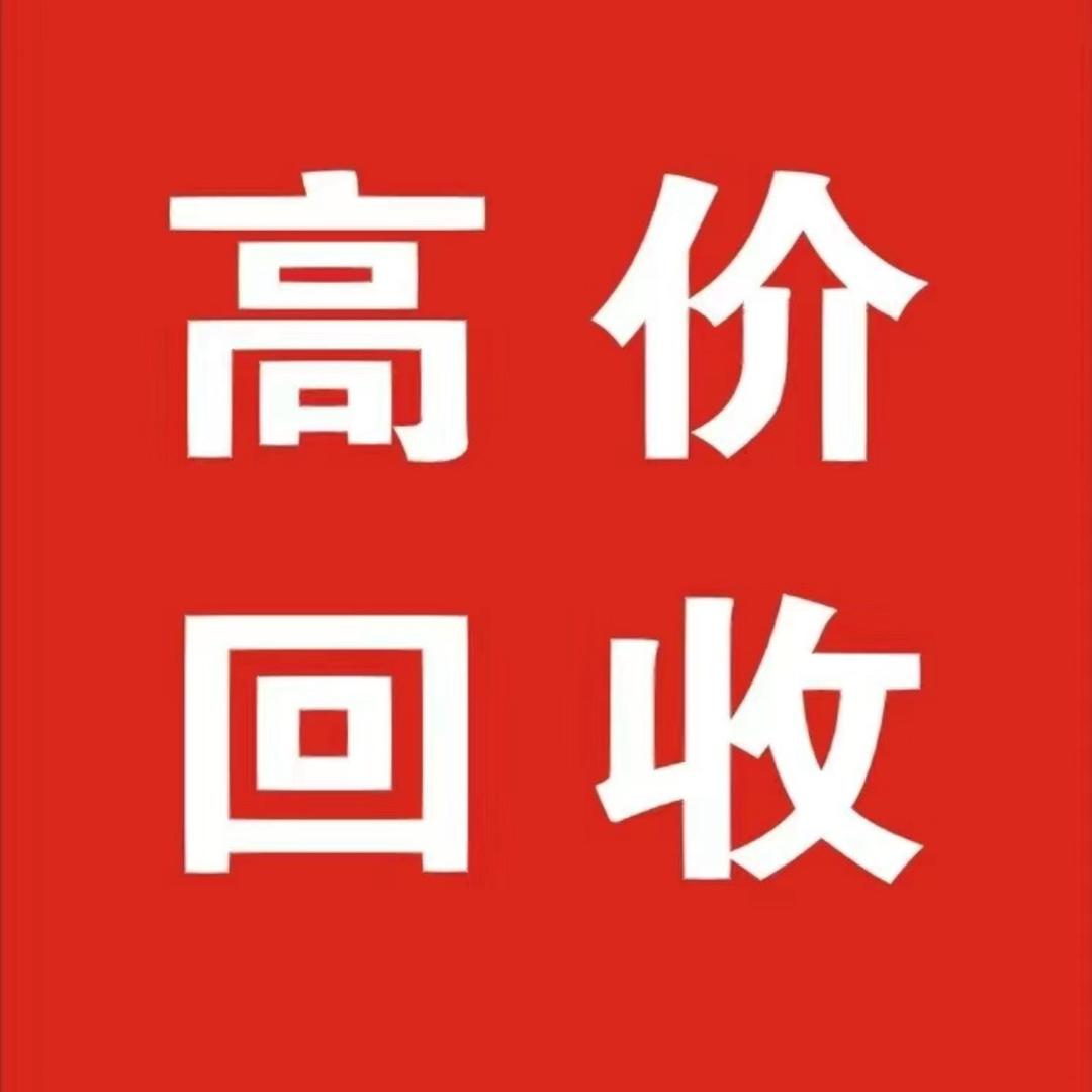 固始鼎信小崔商行（鼎全信）