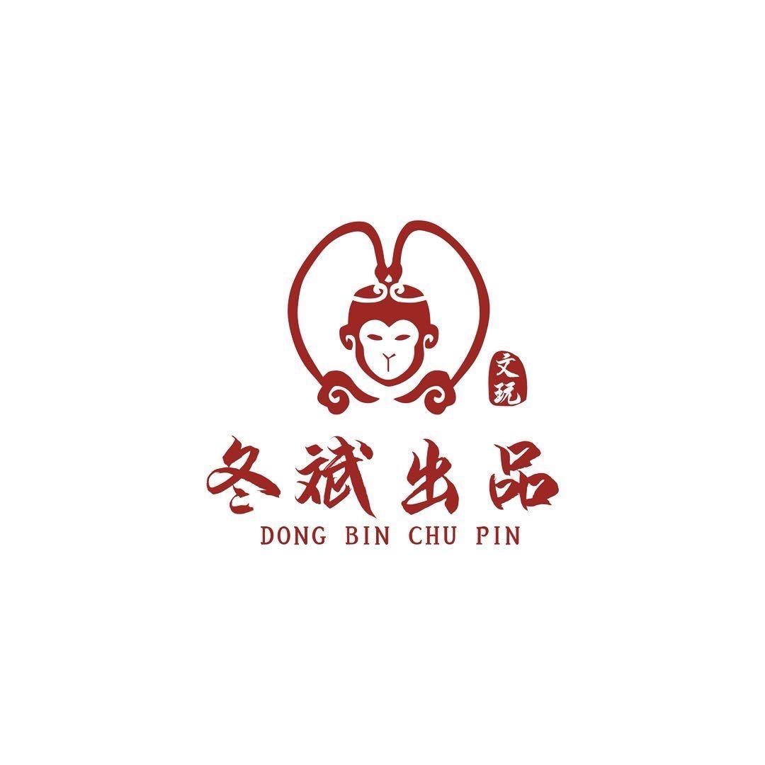 文玩饰品