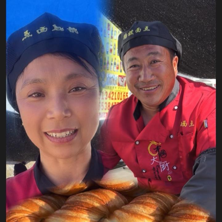 路嫂面点