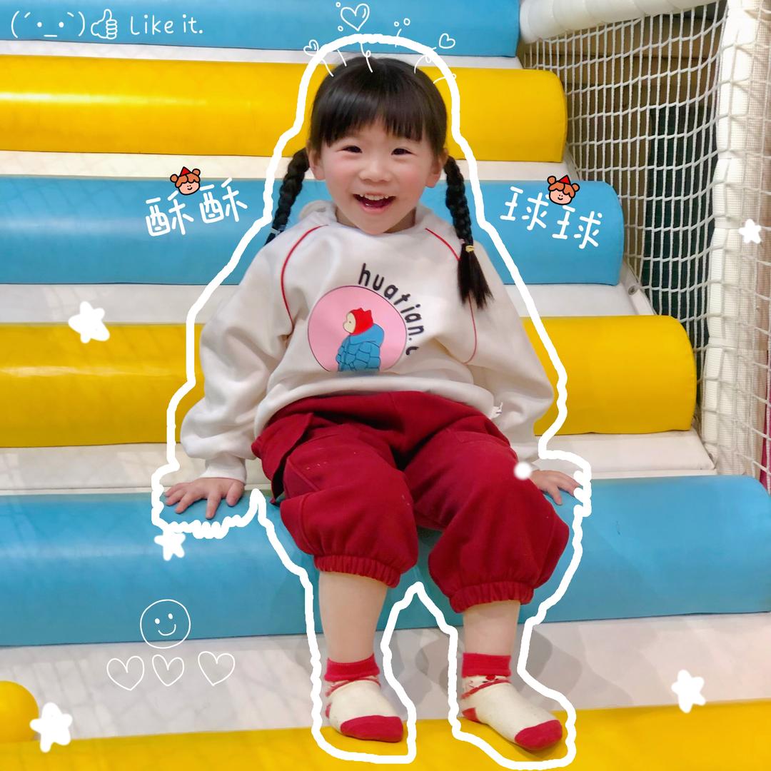 酥酥球球小朋友