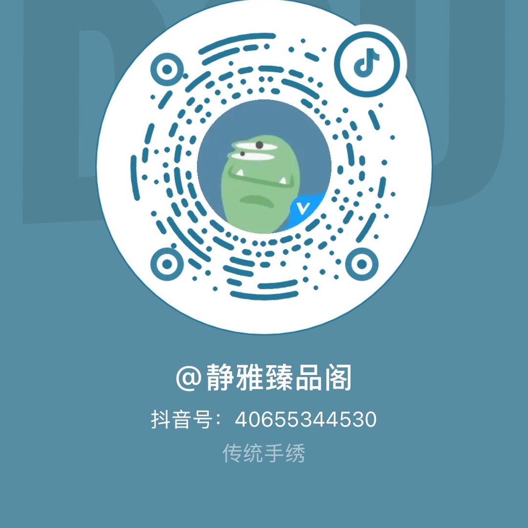 静雅臻品阁