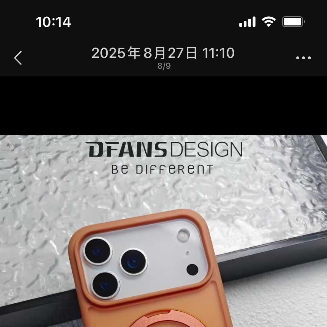 石家庄膜立方贴膜（折叠屏手机全包膜）