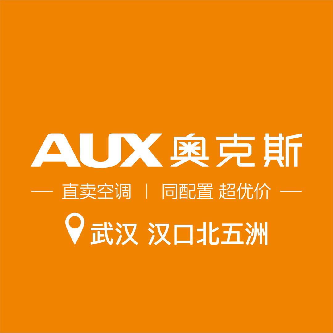 奥克斯空调(樱琪顺旗舰店)