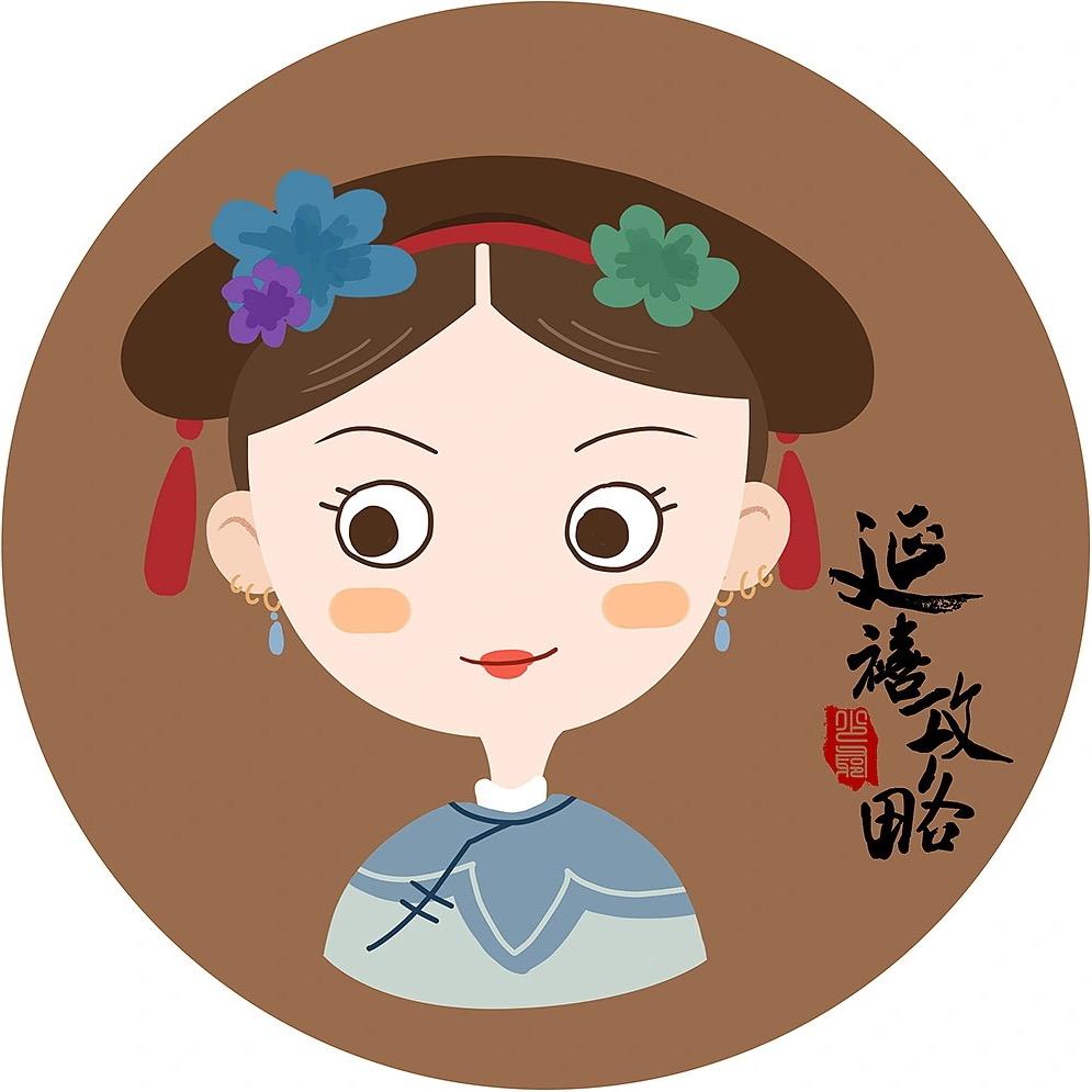 璃末