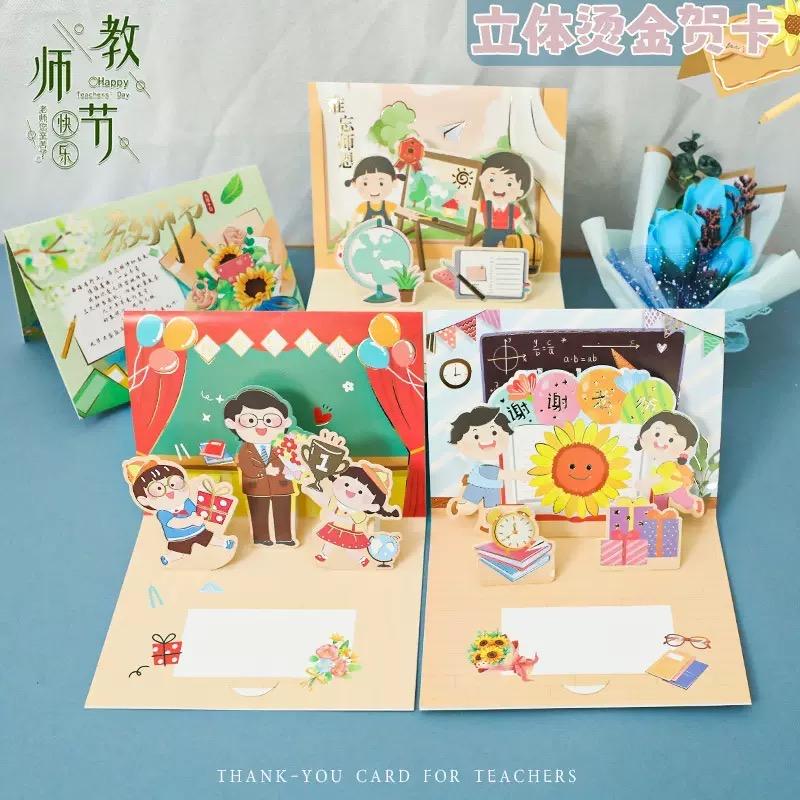 美年庆文创礼品