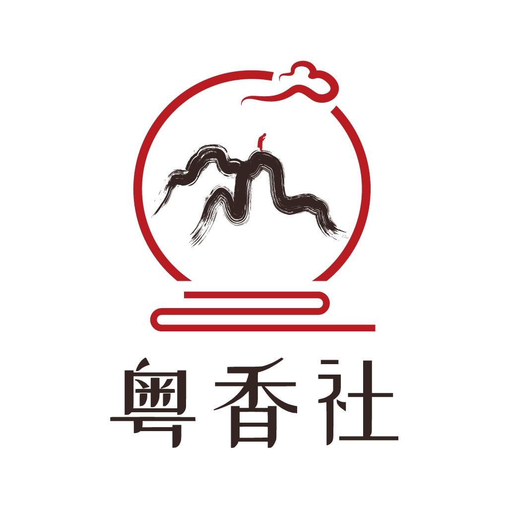 香社棋楠沉香