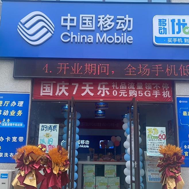 曲沃北大街营业厅