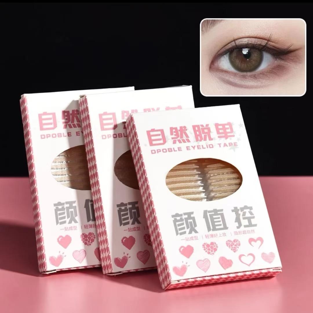 卡卡西美妆店