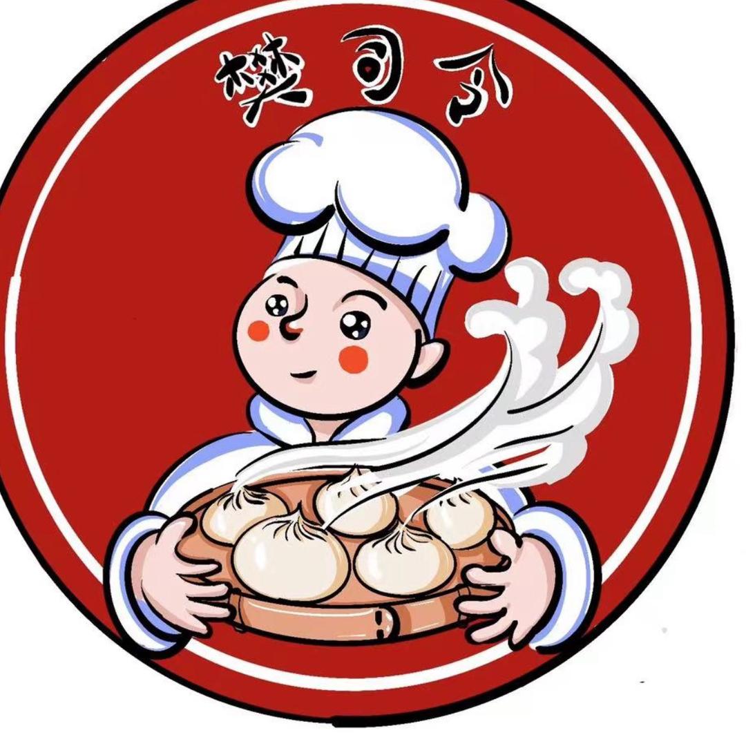 樊司令汤包