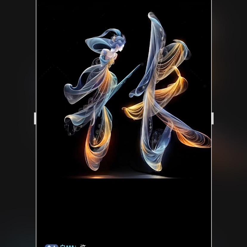 叶子