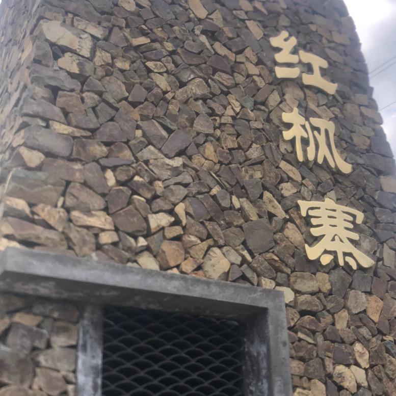 刷新回车