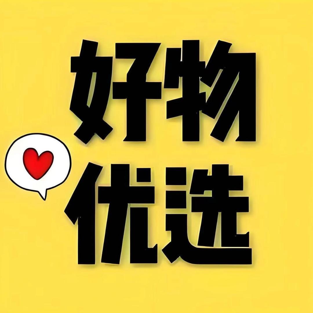 甘之源甄选