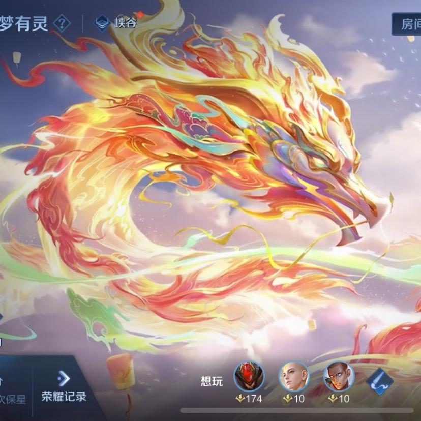 金🐲先生