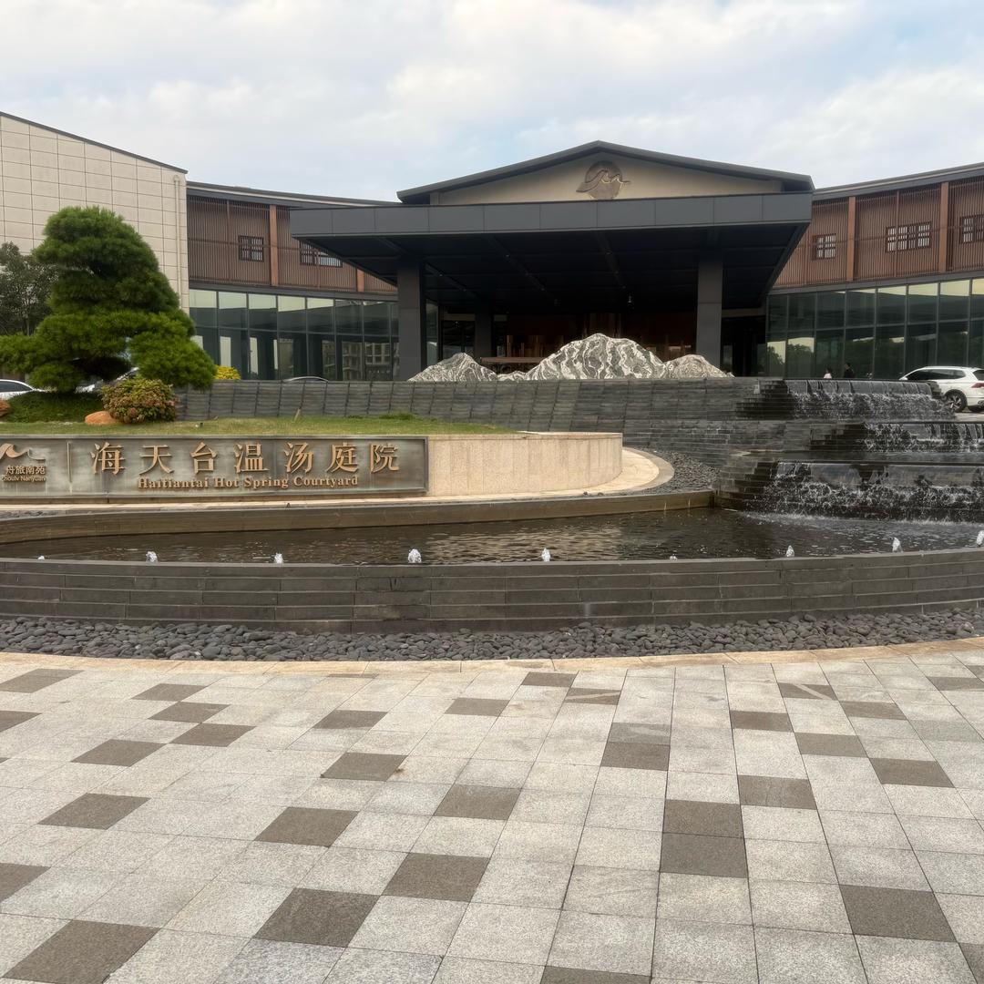 阿哥…..