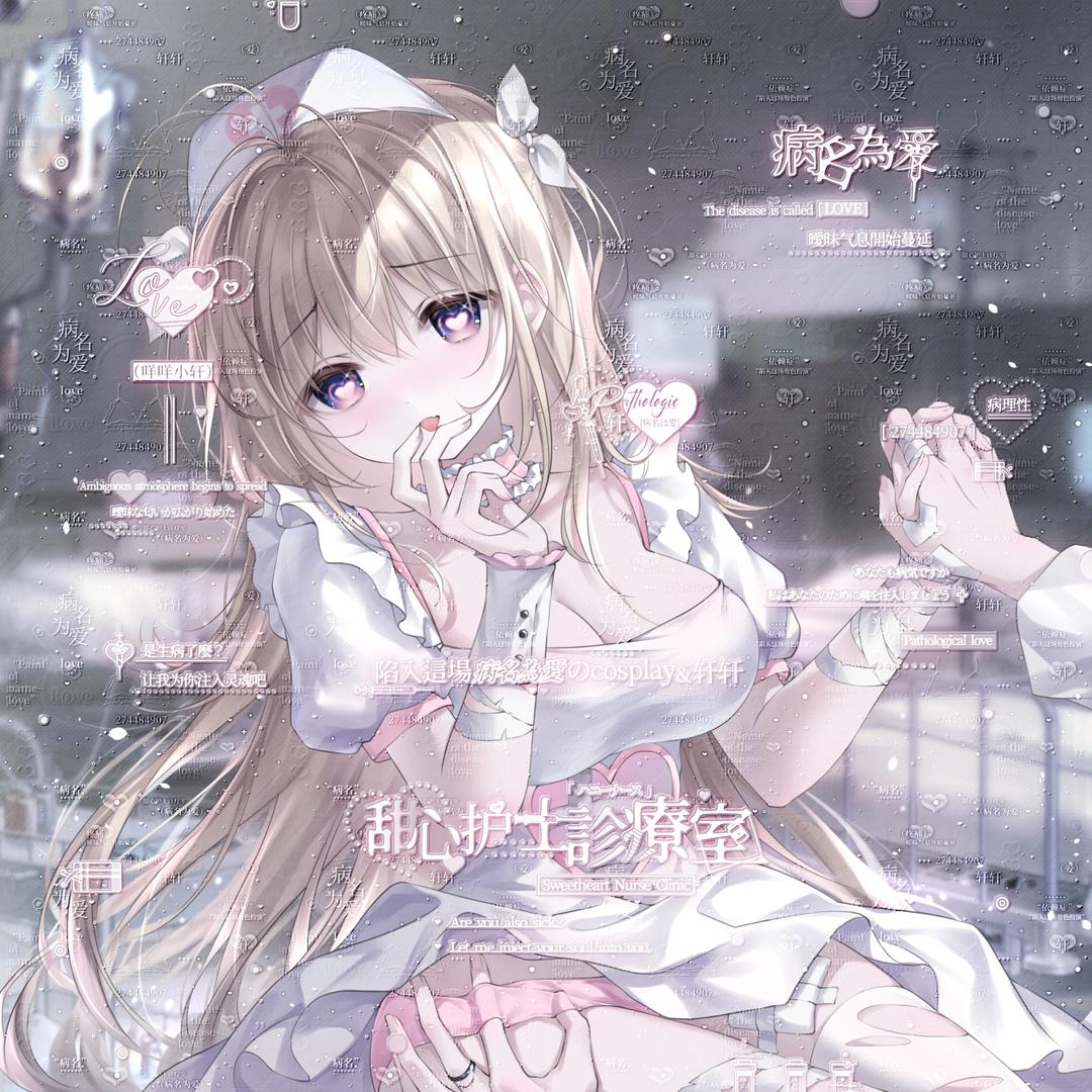 激动就语无伦次