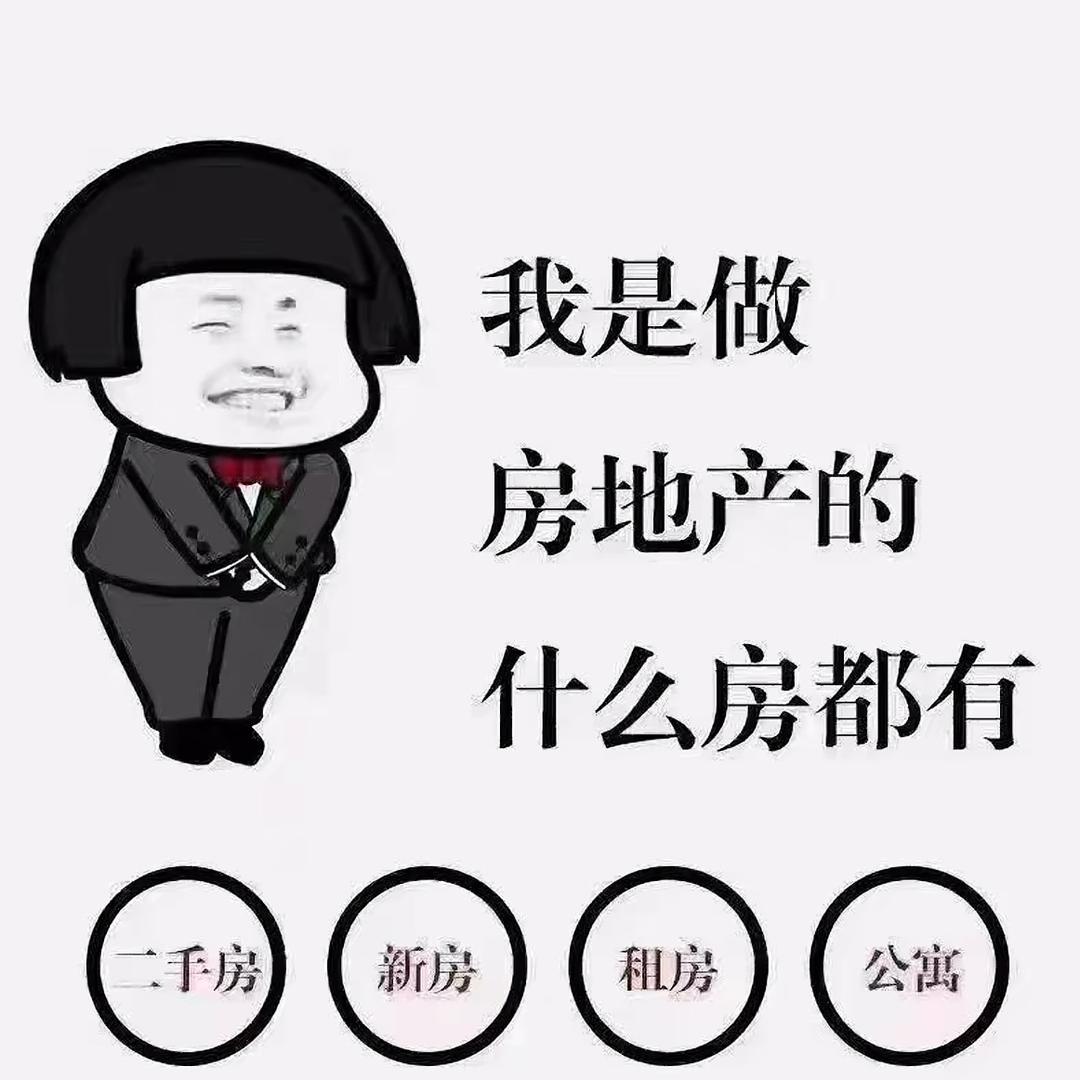小然看房（齐齐哈尔）