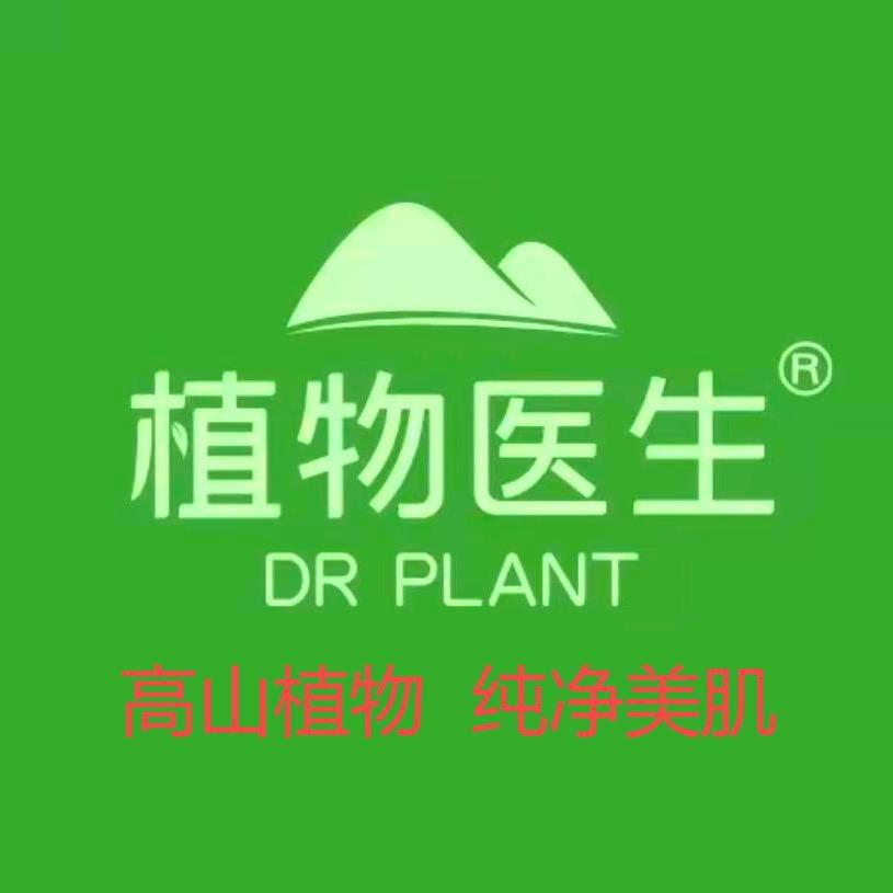 孝感-植物医生