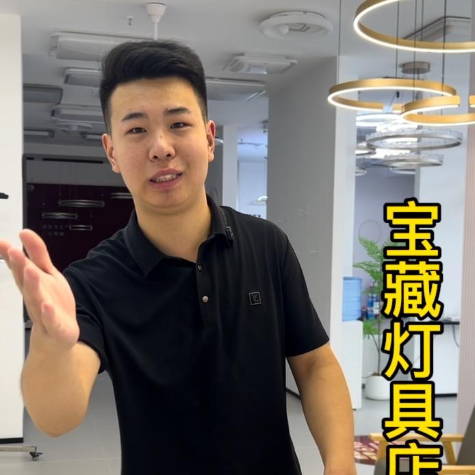 刘旭的灯（华艺店）
