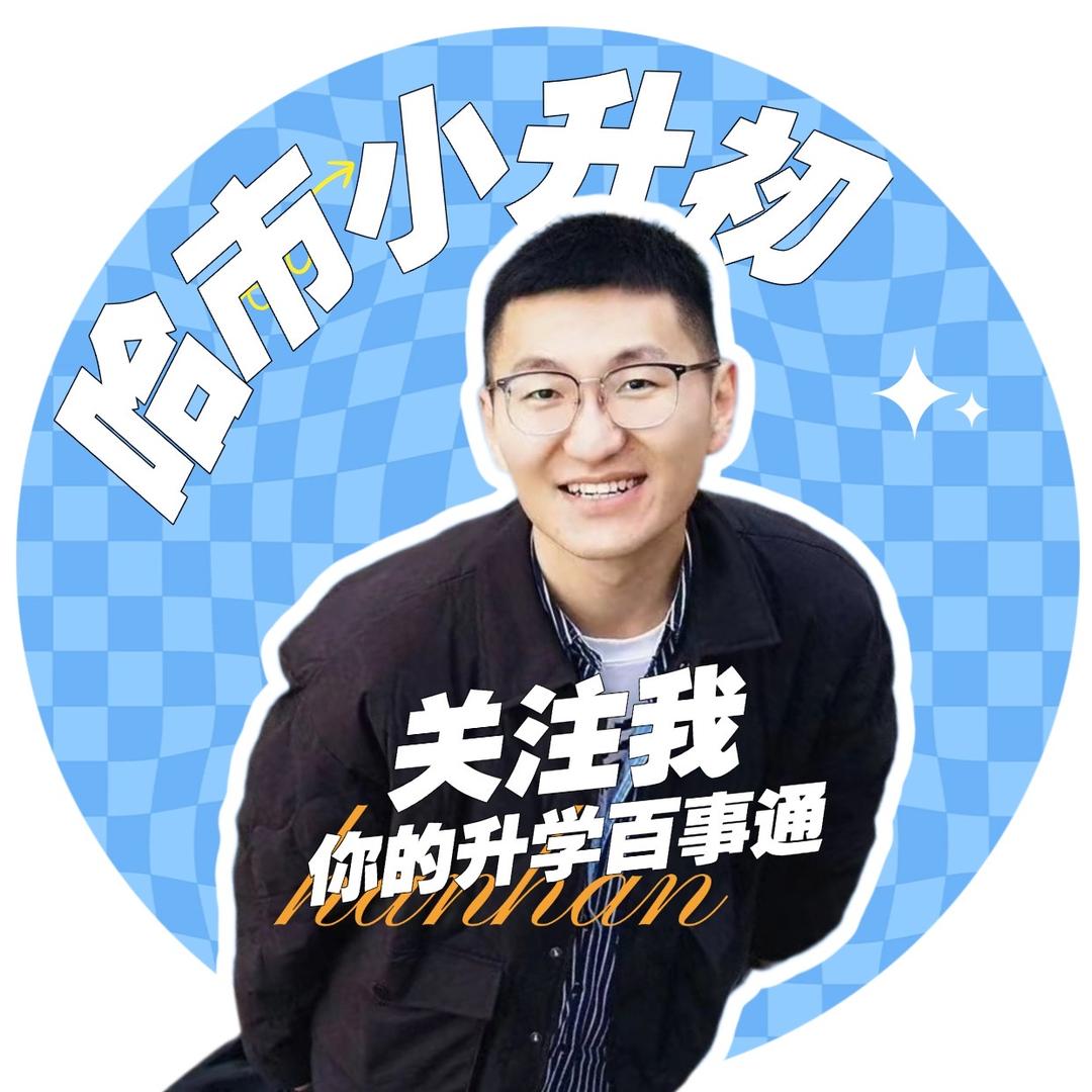 韩老师开讲啦