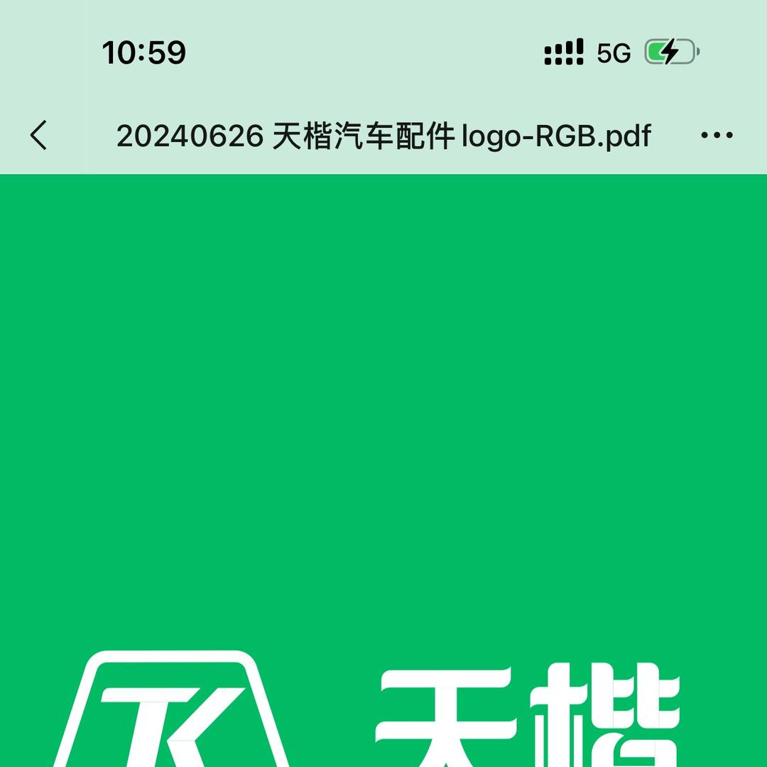 天楷高端车载香薰