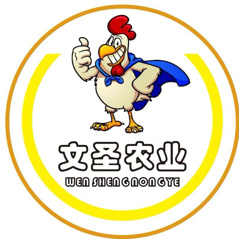 文圣农业广汉养殖站