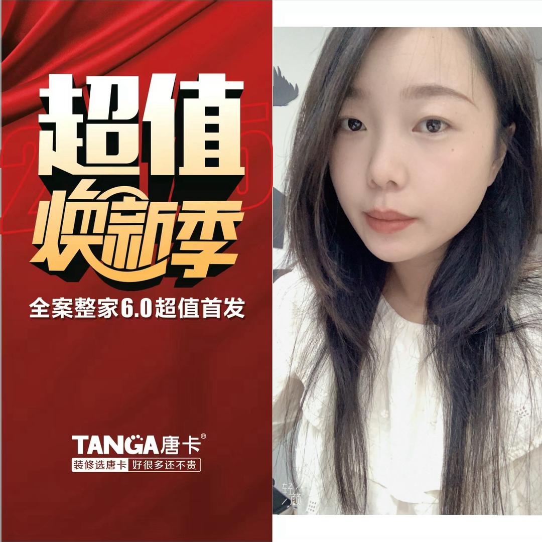 唐卡装饰·大足姜姜好