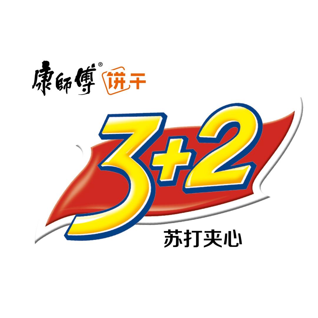康师傅3+2