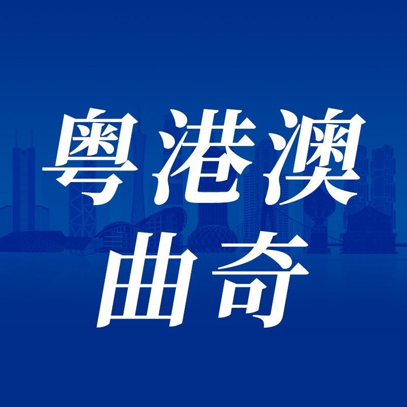 粤港澳曲奇年货工厂店