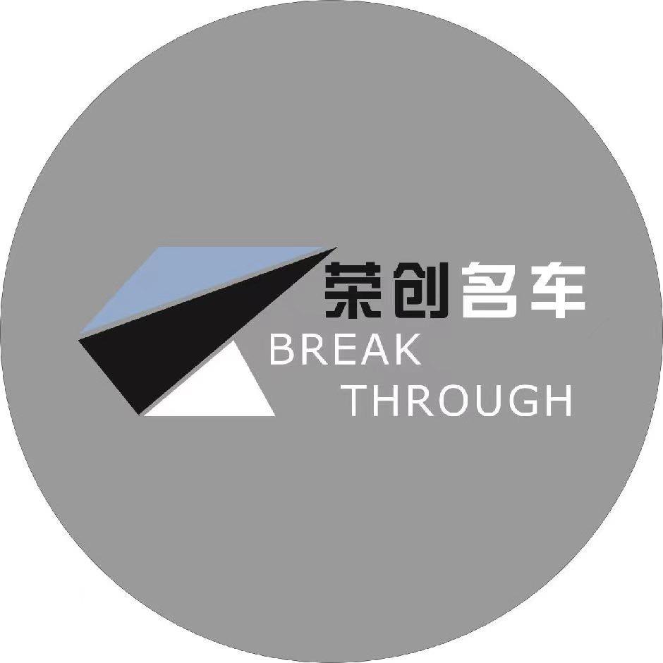 邻水（荣创名车）直播