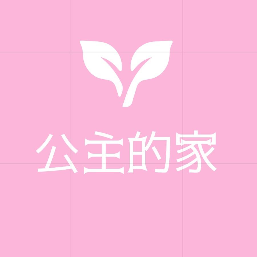 公主家杂货铺